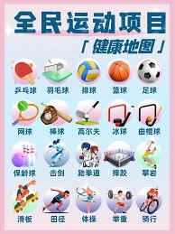 😁 赫罗纳新年首战点燃希望，力克马略卡逃离降级区
