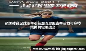 过扩