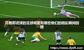 者而
