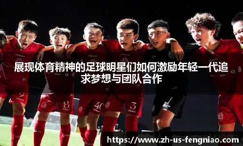 击退三队
